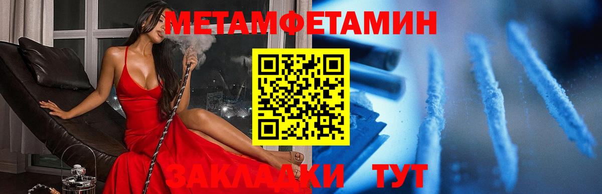 Солнечногорск  Amphetamine 97%  АМФ  Вход с VPN 