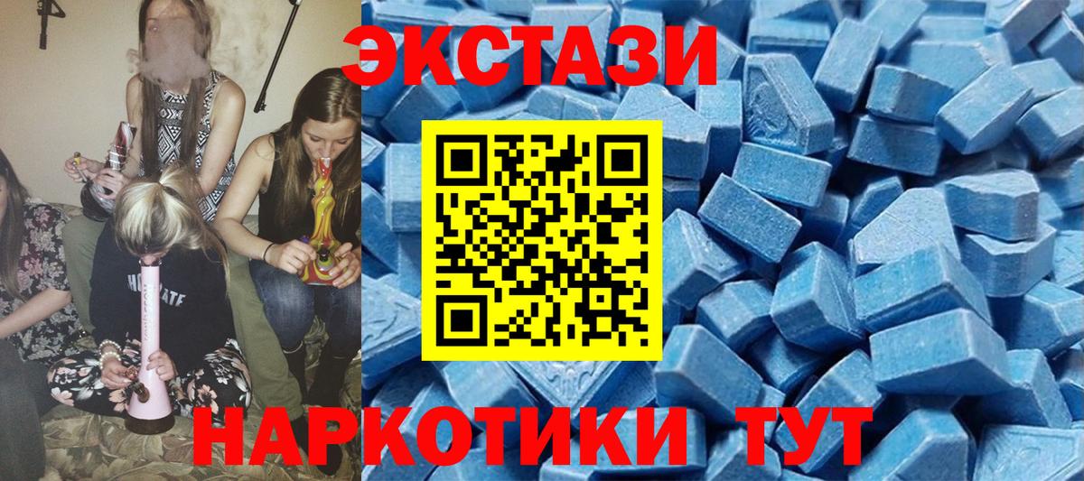 где купить наркотик  Экстази  Вход с VPN  Ecstasy Дубай  Солнечногорск 