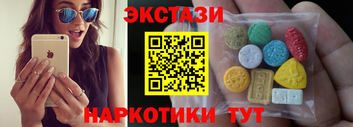 Конопля Солнечногорск