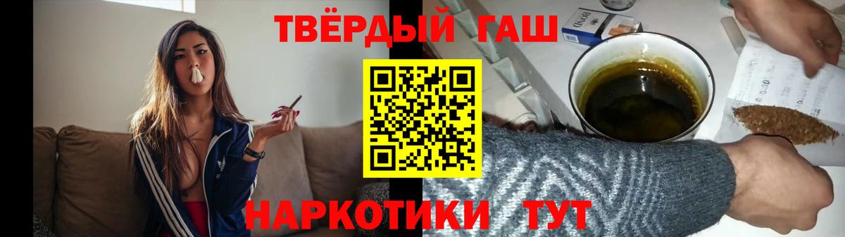 Гашиш Изолятор Солнечногорск