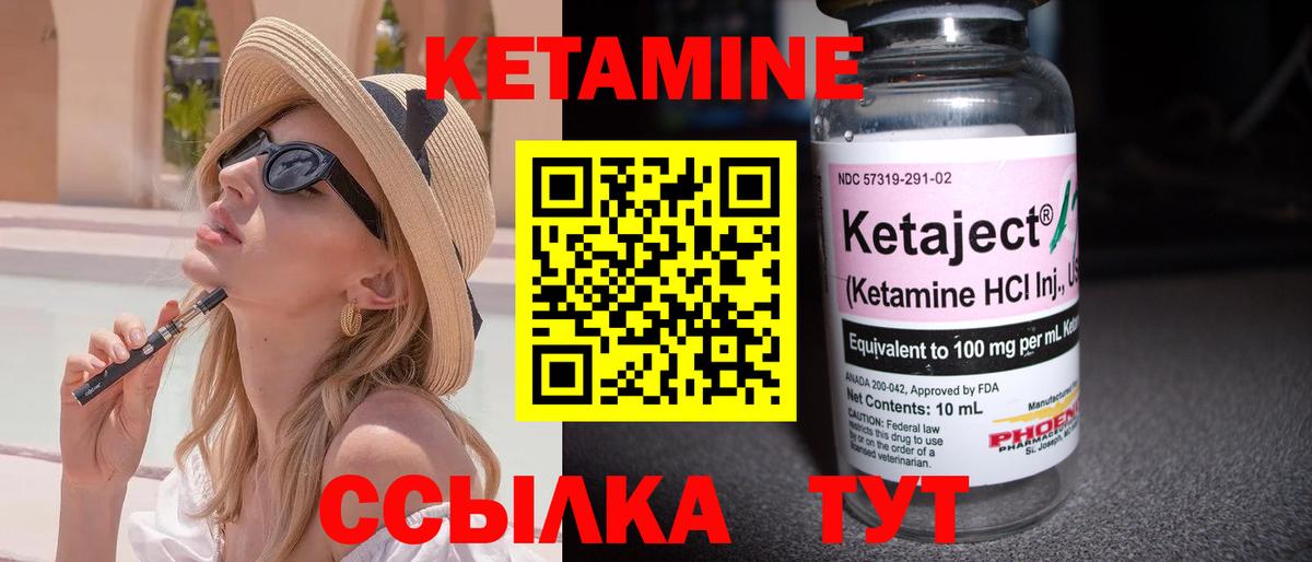 Солнечногорск  Кетамин ketamine  ссылка на мегу ТОР  Вход с VPN 
