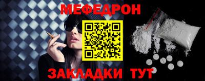 гидра Новозыбков