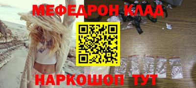 гидра Новозыбков