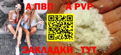 марки nbome Обь