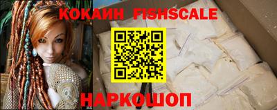 гидра Новозыбков