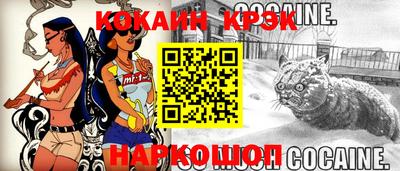 гидра Новозыбков