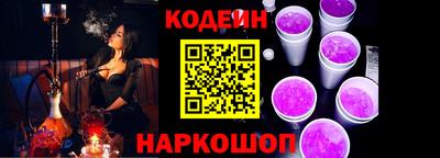 гидра Новозыбков