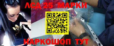 PSILOCYBIN Новодвинск