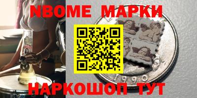 PSILOCYBIN Новодвинск