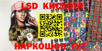 ECSTASY Новокубанск