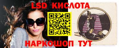 ECSTASY Новокубанск