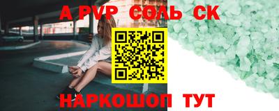PSILOCYBIN Новодвинск