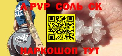 гидра Новозыбков