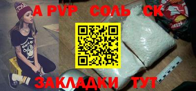 гидра Новозыбков
