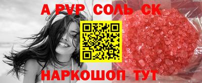 PSILOCYBIN Новодвинск
