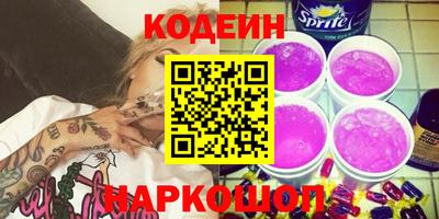 гидра Новозыбков