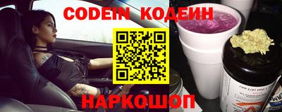 марки nbome Обь