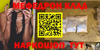 гидра Новозыбков
