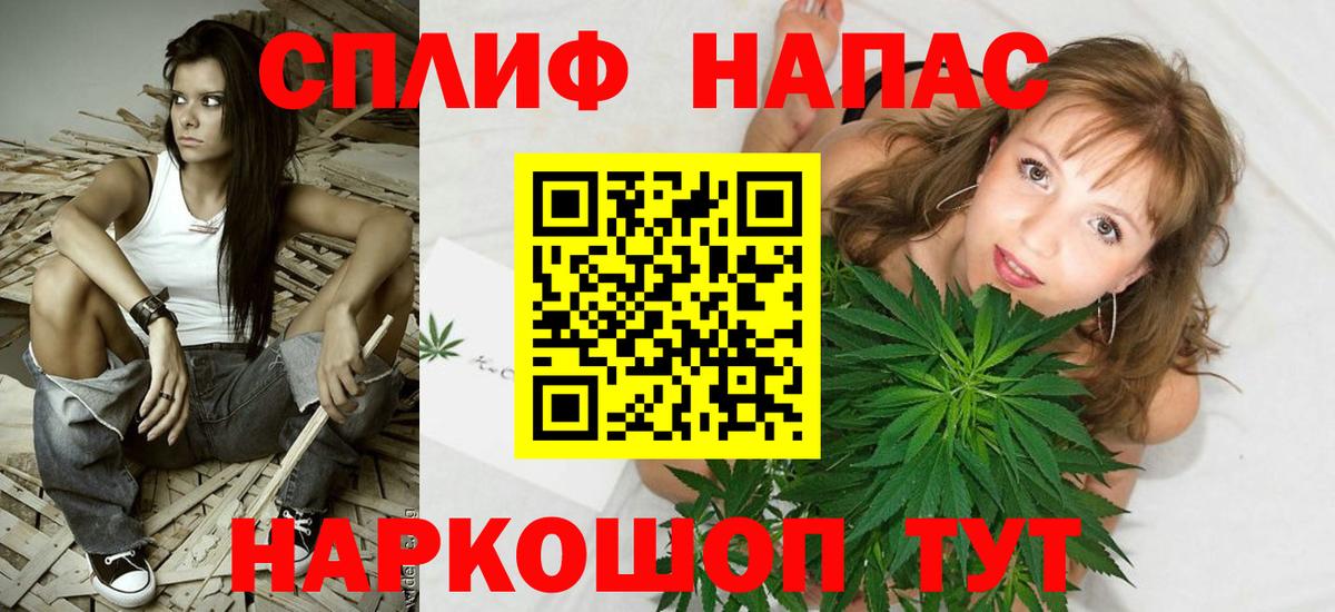 Конопля MAZAR  Марихуана OG Kush  Канабис White Widow  Солнечногорск  Марихуана семена  Вход с VPN 